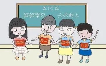 班助军训心得体会7篇