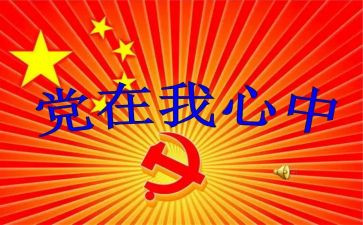 院班子述职报告参考6篇