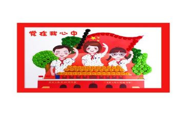 班子工作总结6篇