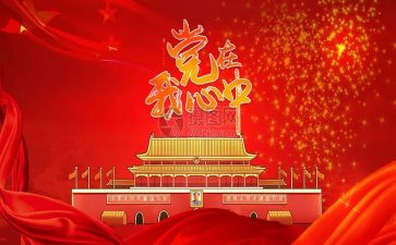 班子检查对照材料通用5篇