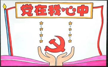 2023班子的述职报告7篇