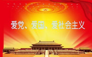 院领导班子述职述廉报告优质6篇