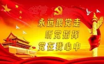班子检查对照材料参考5篇