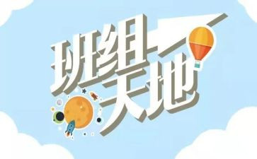 班组长工作月总结范文个人8篇