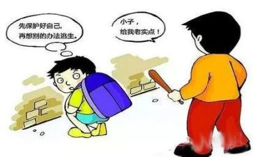 保护环境工作计划模板7篇