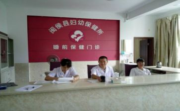 2023年保健科工作计划推荐7篇