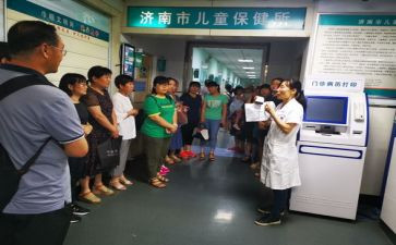 保健科2023年工作计划精选8篇