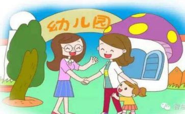 2023秋保教工作总结优秀8篇