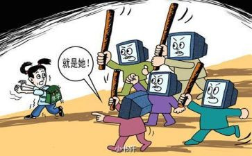 反校园暴力的心得体会7篇