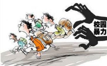 关于校园冷暴力的演讲稿5篇