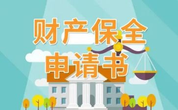 保全部工作计划8篇