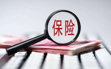 2023年保险工作总结优质8篇