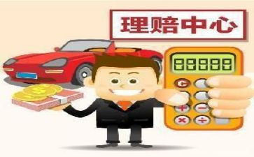 保险学心得体会通用5篇