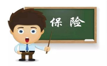 保险公司半年度工作总结优质7篇