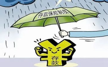 保险业务员的工作总结通用6篇