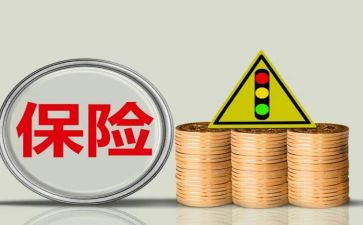 保险业务员的工作总结最新5篇