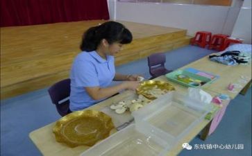 周保育工作计划5篇
