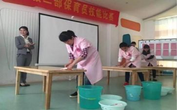 保育工作月工作总结通用6篇