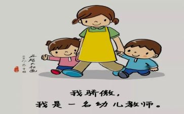 小班保育员的工作总结参考8篇