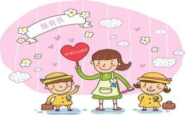 做保育员的心得优质5篇