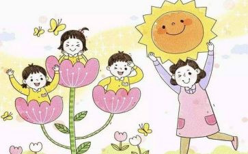 幼儿园保育员年度工作总结5篇