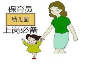 小班保育员期末工作总结2023模板5篇