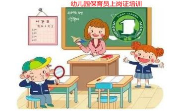 2024幼儿园保育员年终总结通用8篇