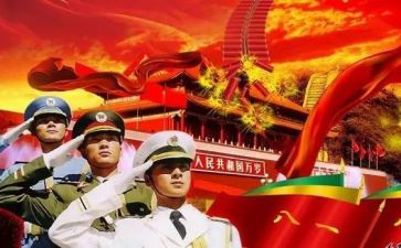八一建军节走访慰问活动方案7篇