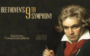 名人传贝多芬的读后感参考8篇