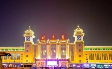 北京2023工作计划5篇