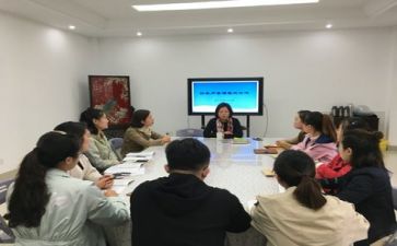 备课教案最新7篇