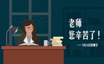 备课组工作总结范文5篇