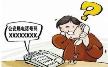 法院被骗申请书5篇