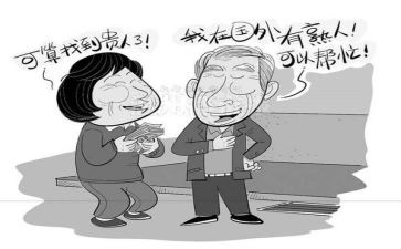 法院被骗申请书通用5篇
