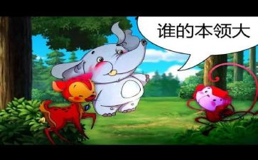 学本领的心得6篇