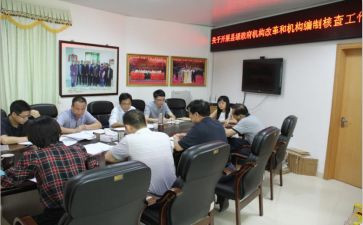 编办2023年工作总结6篇
