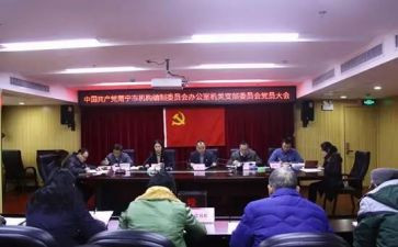 编办2023年工作总结5篇