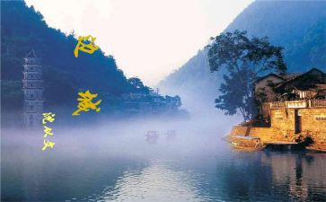 《边城》读后感作文5篇