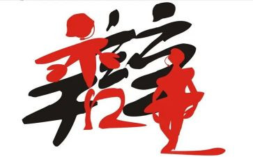 辩论课作文8篇