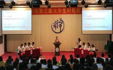 辩论稿作文600字精选8篇