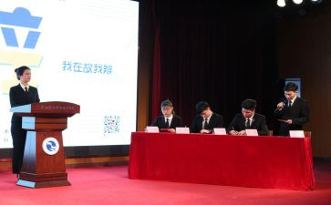 辩论赛心得体会7篇