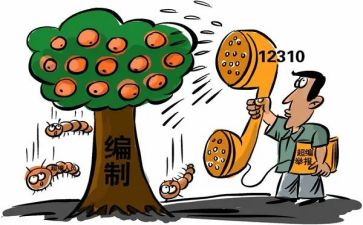 编制工作计划7篇