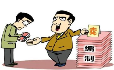 编制工作计划优秀6篇
