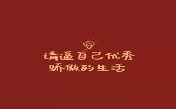 我被表扬了600字作文8篇