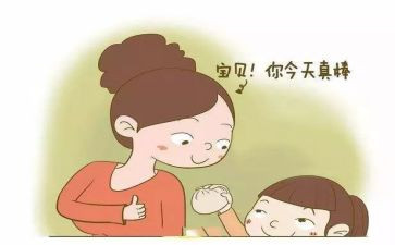 表扬我作文精选5篇