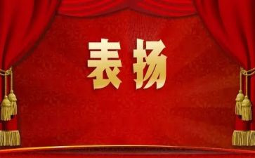 期中表彰演讲稿6篇