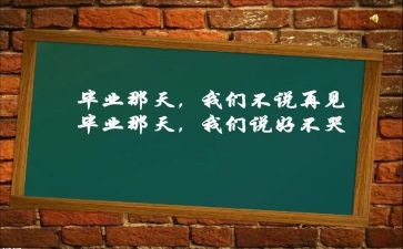 毕设调研报告范文优质7篇