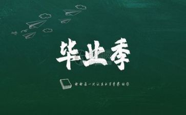 刚毕业年度工作总结5篇
