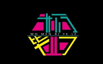 个人毕业工作计划7篇