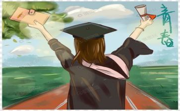 毕业总结报告优秀7篇